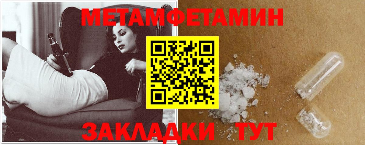 Амфетамин VHQ Когалым