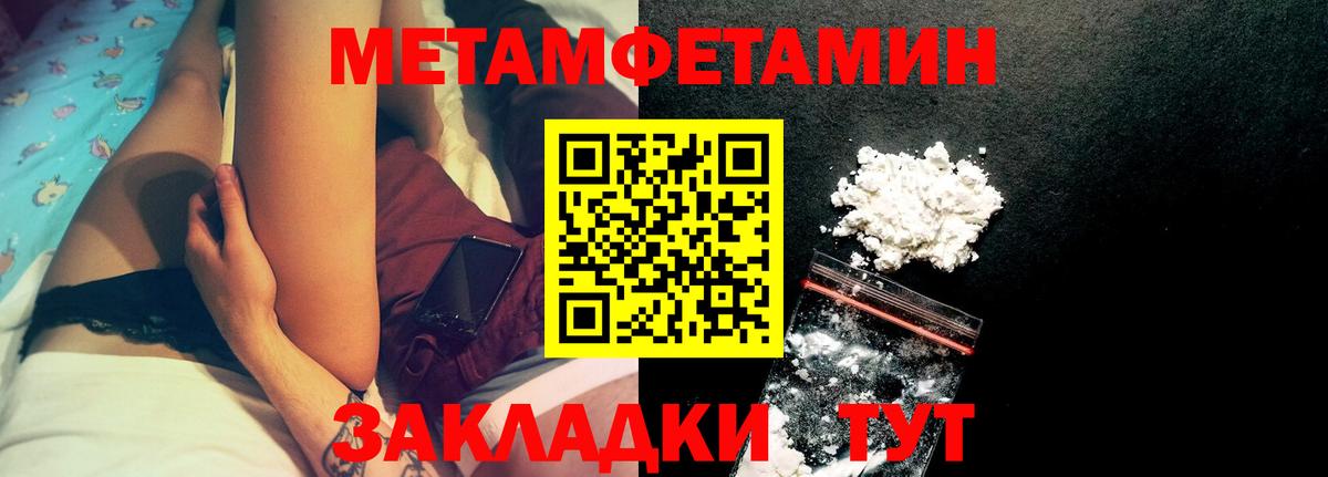 АМФЕТАМИН  Амфетамин  Когалым  АМФ Розовый  Вход с VPN 