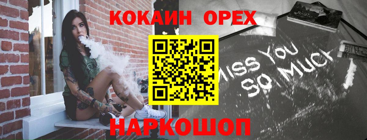 Cocaine Перу Когалым