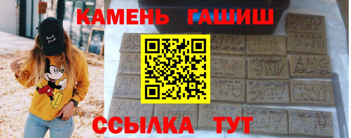 Гашиш Cannabis Когалым