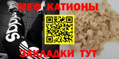 мяу мяу мука Краснодар