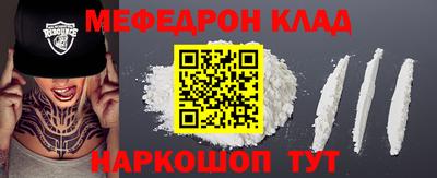 кокаин колумбия Краснокаменск
