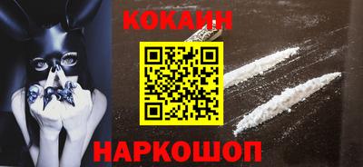 мескалин Краснознаменск