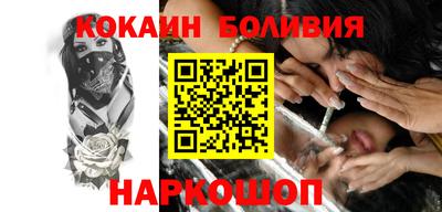 кокаин колумбия Краснокаменск