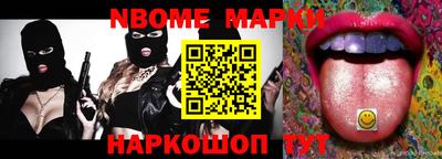 мескалин Краснознаменск