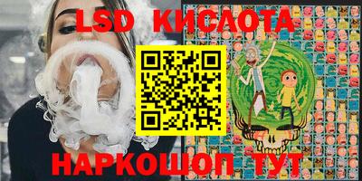 мяу мяу мука Краснодар