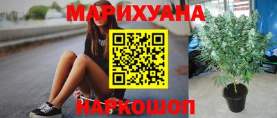 мескалин Краснознаменск