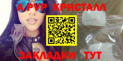 мескалин Краснознаменск