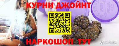 мяу мяу мука Краснодар