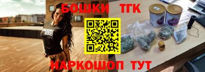 мескалин Краснознаменск
