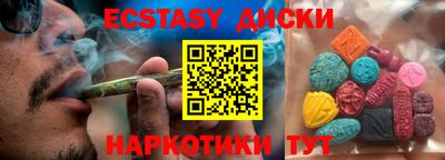 мескалин Краснознаменск