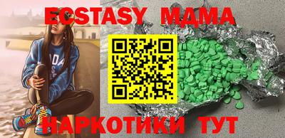 мескалин Краснознаменск