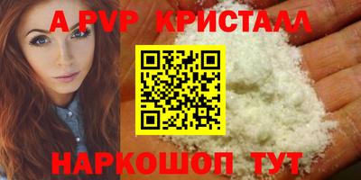 мяу мяу мука Краснодар