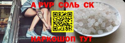кокаин колумбия Краснокаменск