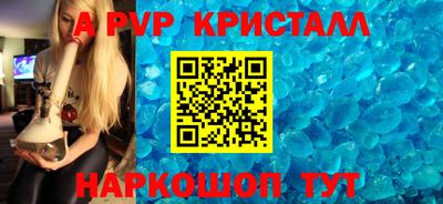 мескалин Краснознаменск