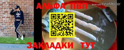 кокаин колумбия Краснокаменск