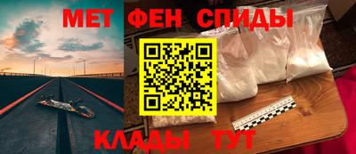 мяу мяу мука Краснодар