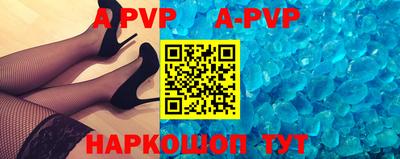 мескалин Краснознаменск
