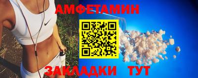 мескалин Краснознаменск