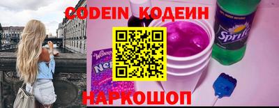 кокаин колумбия Краснокаменск