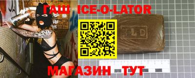 кокаин колумбия Краснокаменск