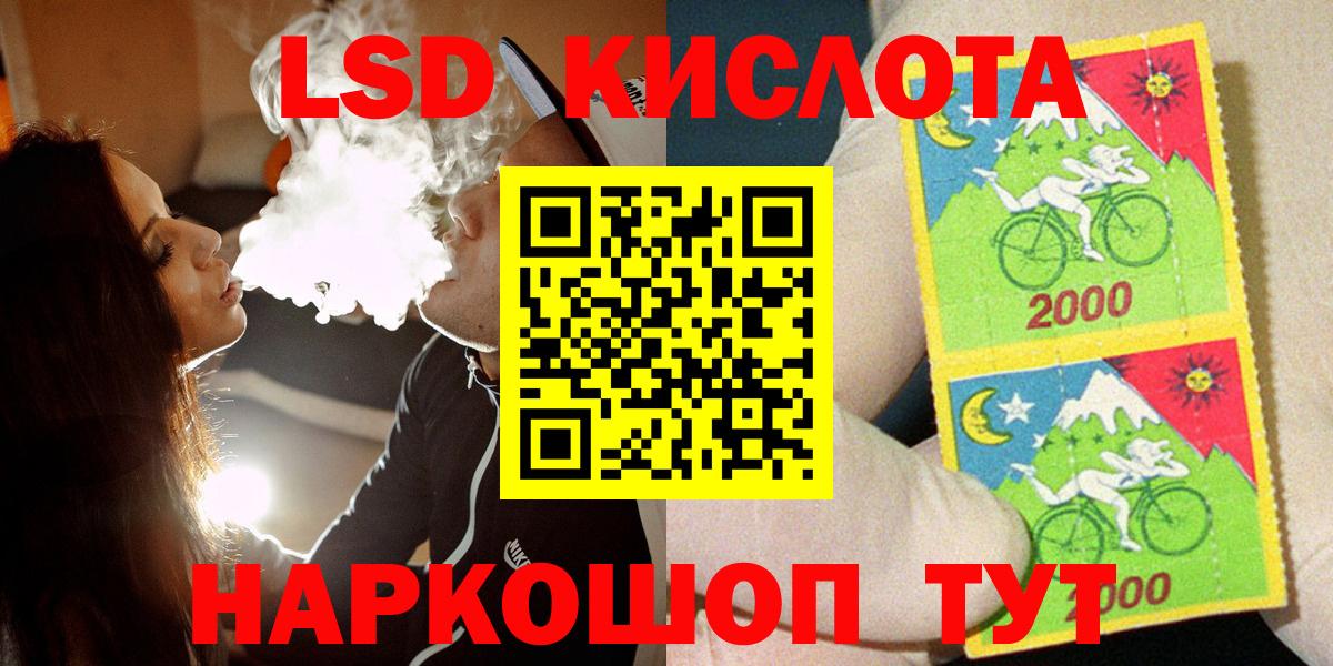 Марки N-bome 1,8мг Когалым