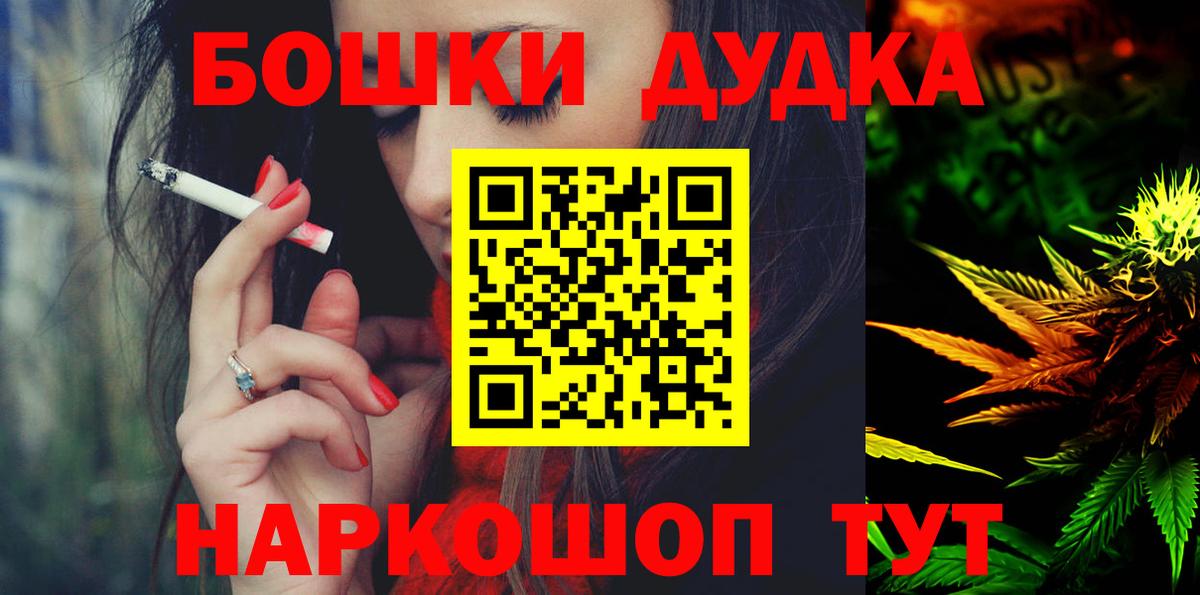 Канабис THC 21% Когалым