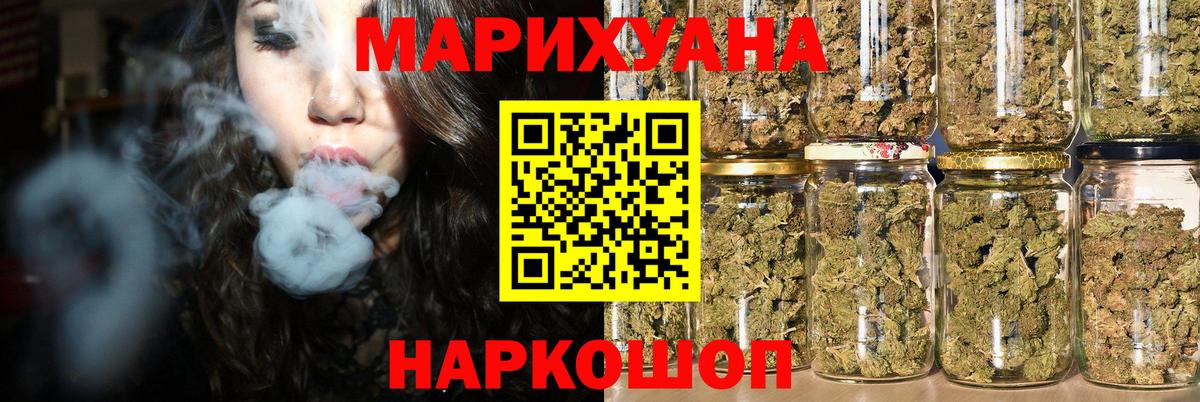 Бошки марихуана LSD WEED  Конопля MAZAR  Когалым  Вход с VPN  Конопля VHQ  Каннабис OG Kush 